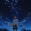 ヒーリング音楽おすすめ癒しBGM、うたスタ - テルーの唄