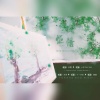 木筏、琰霁 - 恒情
