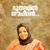 Vilayil Faseela - Boothalamil Thauheedhin