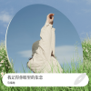 马海龙 - 等一个不可能的人