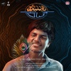 Keerthan Holla、Sampath Sirimane、Navaneeth Sham - Haadu Hagalalle (From 