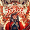 甘璐 - 如意如意