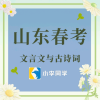 木子小李 - 诗经·蒹葭