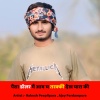Rakesh Peeplipara、Ajay Pardampura - पैसा डॉलर मै आव च तरक्की देख यारा की