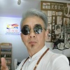 汉中老怪 - 我们不再是从前