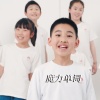 绣球花小合唱团 - 魔力单词