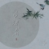 流月、王字十三杀 - 失调名
