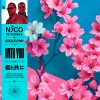 nico de andrea、ErolFlynn - With You