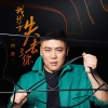 付豪 - 我终于失去了你