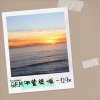 Fantasy、新鲜感的鱼 - G.E.M. 邓紫棋 - 唯一0.9x