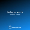 Joseph Conrad、StreamzBook Русский、StreamzBook Приключение Русский - Примечание автора - 1