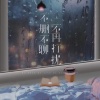 李恋恋 - 不删不聊不再打扰 (温柔女生版)