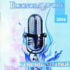 Nicola De Vivo - A pensare te