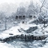 锦上 - 一曲相思一纸书