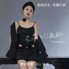 无名姐（路宝） - 空荡的酒杯