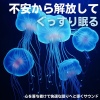 睡眠おすすめBGM音楽 - 睡眠おすすめBGM音楽