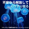 睡眠おすすめBGM音楽 - 睡眠おすすめBGM音楽