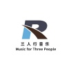DJ三人行 - 心雨 (郭磊 remix)