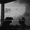 暖豪Music、明洋 - Улетали птицами гордыми (骄傲的鸟儿飞走了)(纯音乐)