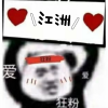 江南馒头菌、mandi西洲 - 良辰佳期