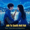 Malina Biswas、Dinesh Biswas、Koushik Mahata - Jab Tu Saath Hoti Hai