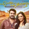 rajalakshmi、P. Jayachandran、vidyasagar - Malarvakakombathu