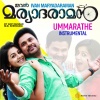 Gopi Sundar、M. M. Keeravani - Ummarathe (Instrumental)