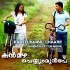 Vidhu Prathap、Jyotsna、Mejjo Josseph - Kaattuvannu Chaare (From 