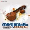 madhubalakrishnan - Mahaganapathim