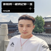 AZ云哥 - 你陪我一程我记你一生