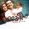 Vijay Yesudas、Sejo John - Thirayum