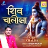 suresh wadkar - Shiv Chalisa