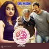 Mejjo Josseph - Oru Mozhi (Instrumental)