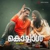 Nithya Mammen、Pradeep Kumar、P S Jayahari - Illaamazha Chaattin