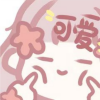一步三叩首 - 梨花笑