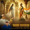 Shri Raghvendra、Pavan、shivam、Lipsika - Gange Mataram Vande Mataram