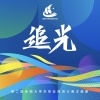 黄霄雲、罗一舟、北京高校大学生代表 - 追光
