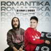DJ Umar、Shokir - Romantika (Remix)
