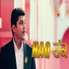 Feroz Khan - Haq