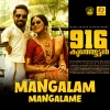 Sachin Raj、Sreejish Subramanian、Ajeesh Dasan、Anand Madhusoodanan - Mangalam Mangalame (From 