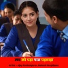 Rakesh Peeplipara、Ajay Pardampura - लव को पढ़ा पाठ पड़वाड़ा