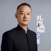 马华龙 - 扎西战队我的家 (Remix)