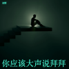 刘辉 - 穿过旷野的风