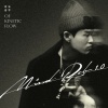 비도승우 - Intro (솔개처럼Remix)