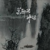 琪大妈 - 美丽的神话