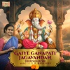 Sooryagayathri、J.S.R. Madhukar - Gaiye Ganapati Jagavandan