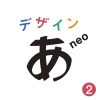 蓮沼執太、んoon - 回転体