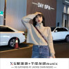 于成龙呀 - 爱你还爱你 (于成龙呀 remix)