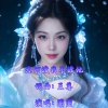 王尊、圈圈 - 为何渡我不渡他