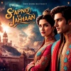 Wajid、Suzanne、Zeyan - Sapno Ki Udaan